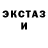 MDMA кристаллы Tom Whitaker