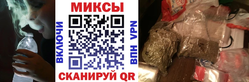 дарнет шоп Жигулёвск БУТИРАТ BDO 33%