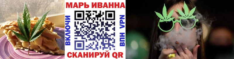 shop Telegram  Жигулёвск  Печенье с ТГК марихуана 