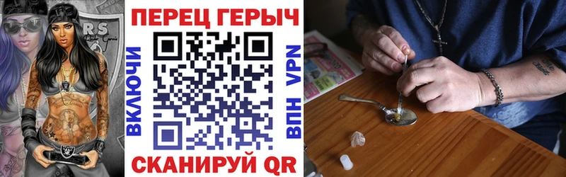 нарко площадка как зайти  Жигулёвск  ГЕРОИН хмурый 