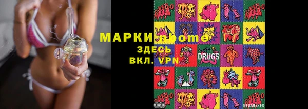 меф VHQ Богородицк