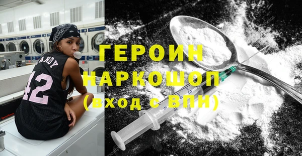 синтетический гашиш Богородск
