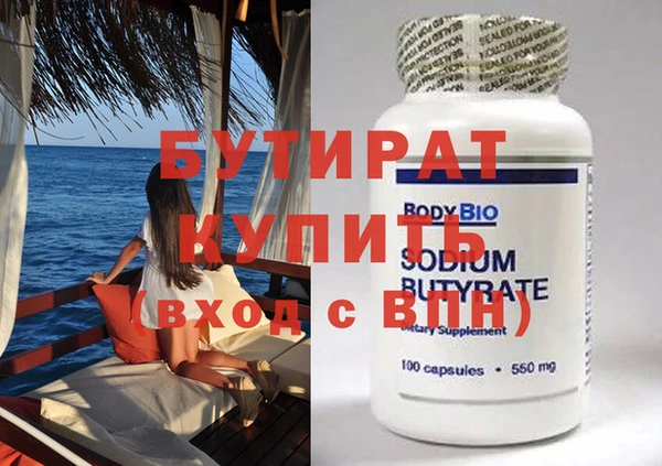 MESCALINE Ладушкин