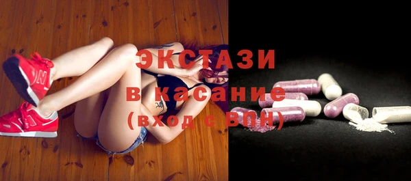 синтетический гашиш Богородск