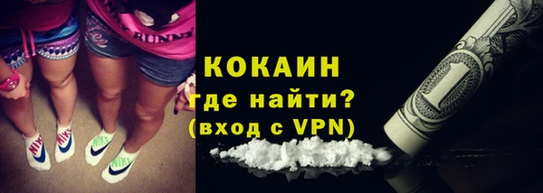 синтетический гашиш Богородск