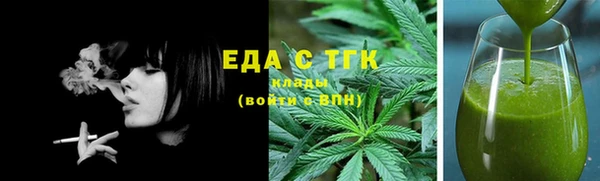 гидра Ростов