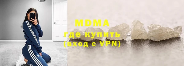 альфа пвп Россошь