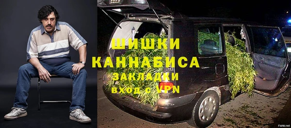 синтетический гашиш Богородск