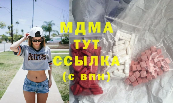 альфа пвп Россошь