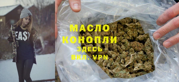 меф VHQ Богородицк