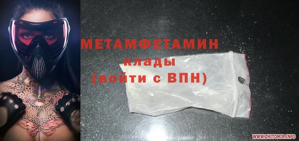 меф VHQ Богородицк
