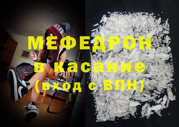меф VHQ Богородицк
