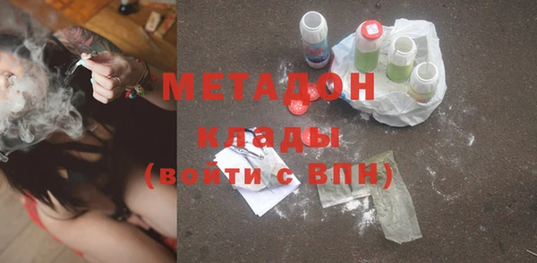 меф VHQ Богородицк