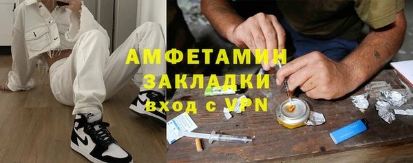 мдма Белоозёрский