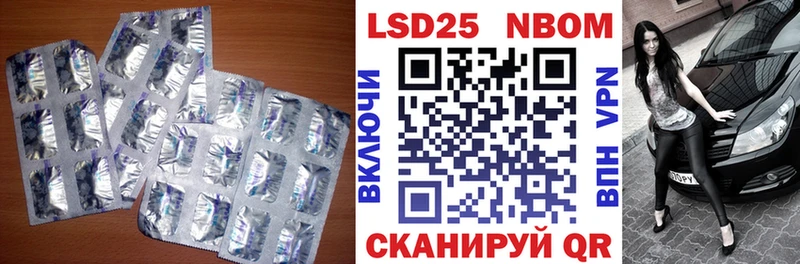 Лсд 25 экстази кислота  Жигулёвск 