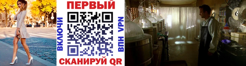 Первитин винт  наркота  мега ссылки  Жигулёвск 