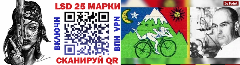 что такое наркотик Жигулёвск Наркотические марки 1,8мг